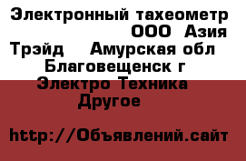 Электронный тахеометр South: NTS 360 R – ООО «Азия Трэйд» - Амурская обл., Благовещенск г. Электро-Техника » Другое   